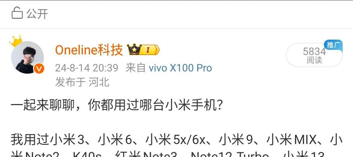 小米12如何在抖音上进行画画？