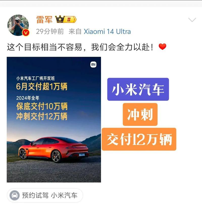 小米12如何在抖音上进行画画？