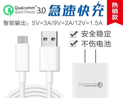 9v2a与多少瓦的充电器等效？