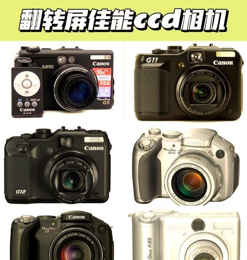 ccd数码相机照片导入手机方法？