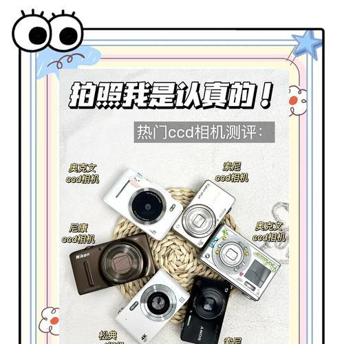 ccd数码相机照片导入手机方法？