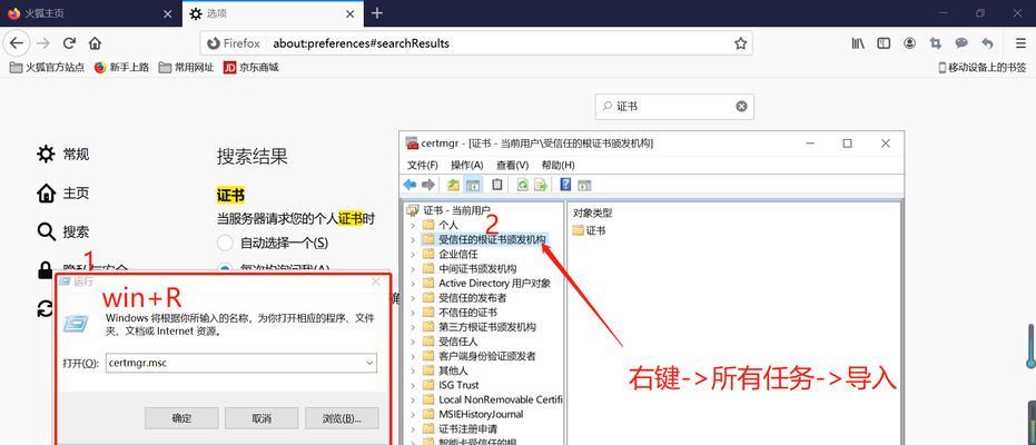 录制系统服务器出现异常如何修复？解决步骤是什么？