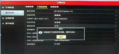 录制系统服务器出现异常如何修复？解决步骤是什么？