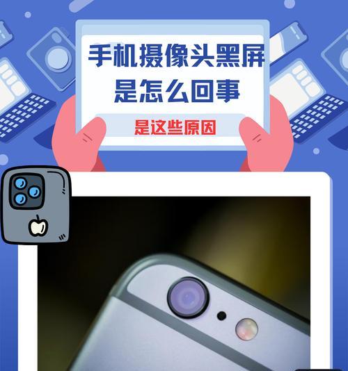 手机拍照摄像头颠倒的原因是什么？如何调整？