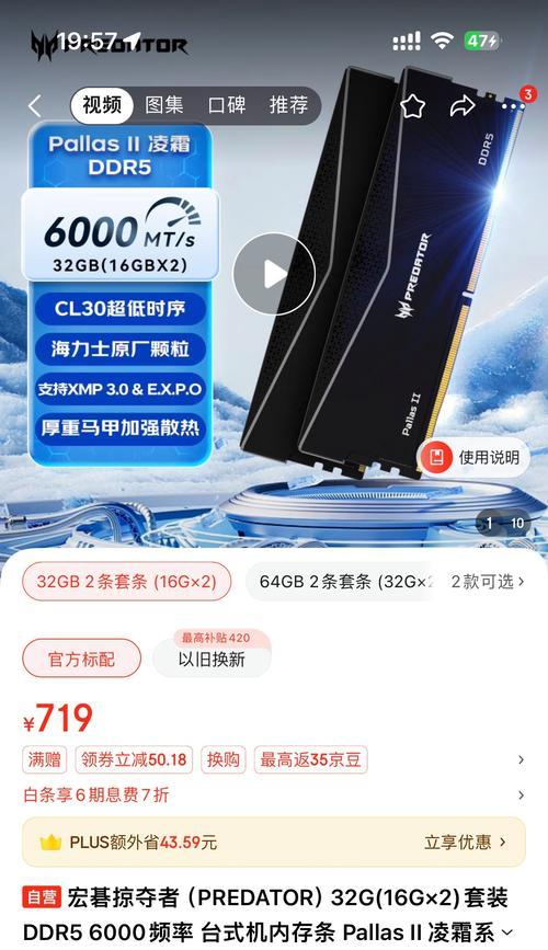 电脑配件全新查看方法是什么？