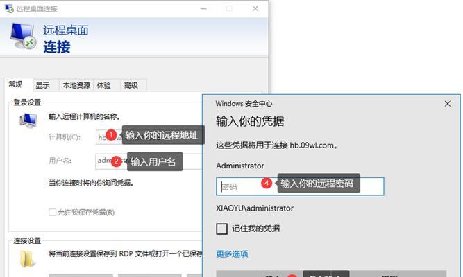电脑口令输入以允许服务器访问的方法？