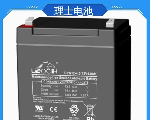 理士电池应该使用哪种充电器？充电时需要注意什么？