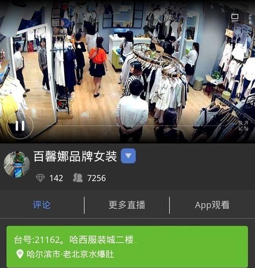 苹果手机在直播间怎么抢？抢购过程中需要注意什么？