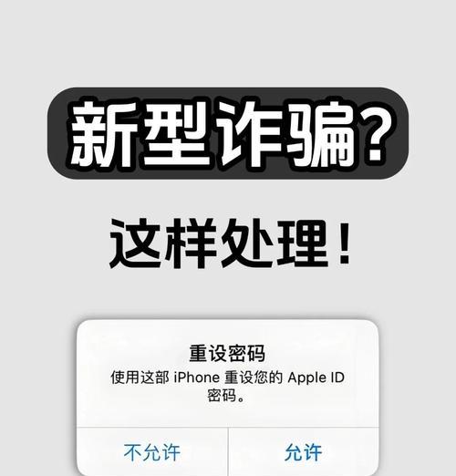 苹果充电器弹窗设置步骤是什么？