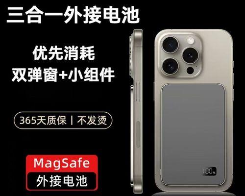 苹果充电器弹窗设置步骤是什么？