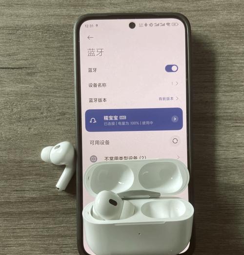 音箱蓝牙连接失败的原因是什么？