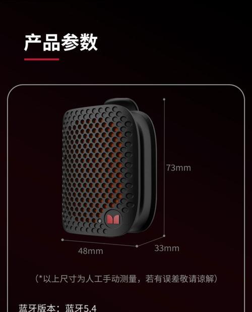 音箱蓝牙连接失败的原因是什么？