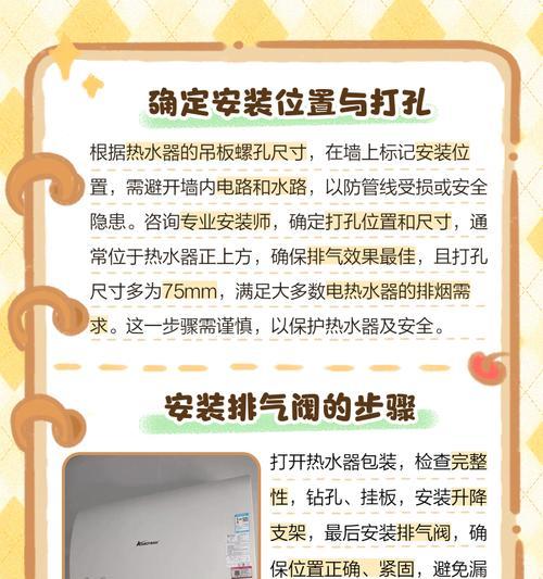 电热水器排气阀漏水原因？如何解决？