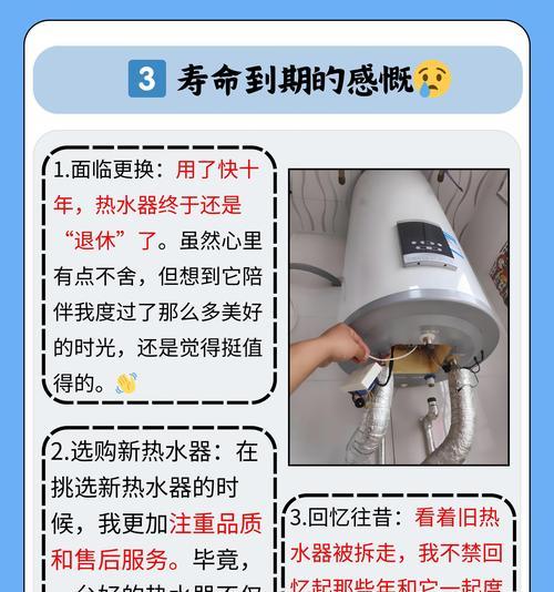 电热水器排气阀漏水原因？如何解决？
