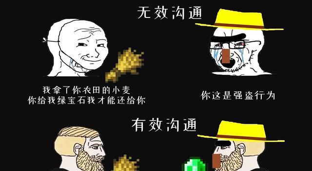 服务器中村民不繁殖的原因是什么？
