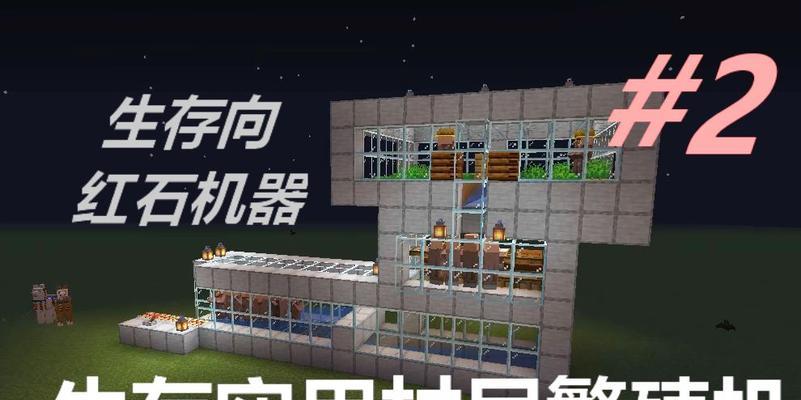 服务器中村民不繁殖的原因是什么？