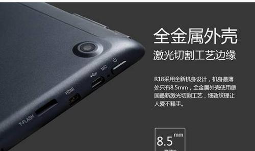 平板电脑打r怎么打？操作方法是什么？