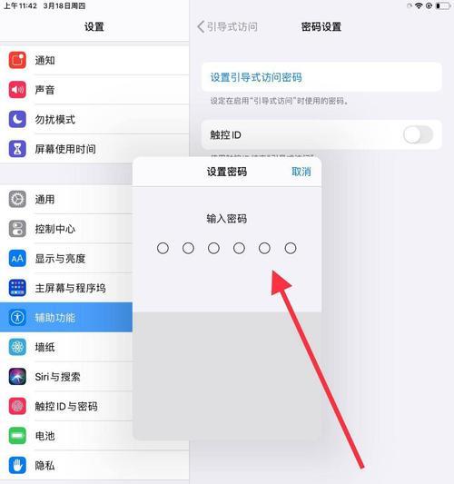 平板电脑退出应用的正确步骤是什么？