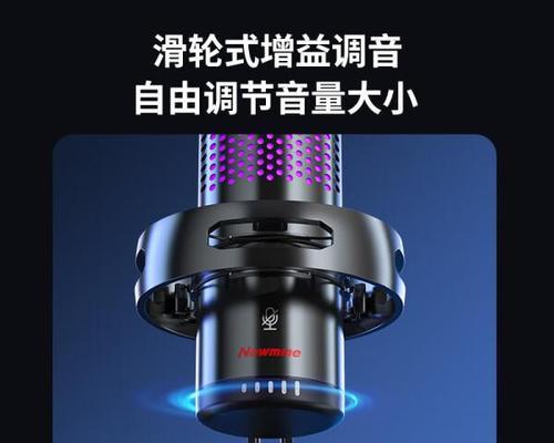 笔记本电脑话筒使用方法是什么？