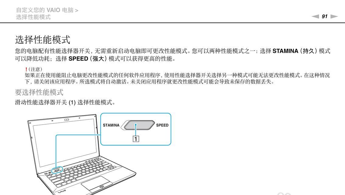 笔记本电脑话筒使用方法是什么？