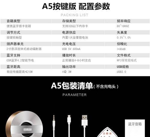 苹果音箱蓝牙功能如何接入？操作步骤是什么？