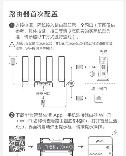 路由器上横杠对应的按钮是哪个？按钮功能不明确时应如何解决？