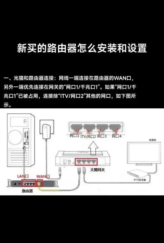 路由器母子无线设置步骤是什么？