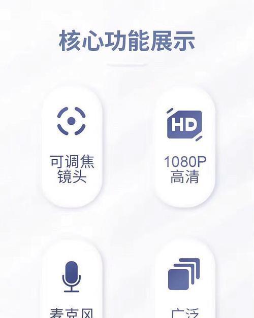 手机直播做电脑摄像头怎么弄？需要哪些设备和设置？