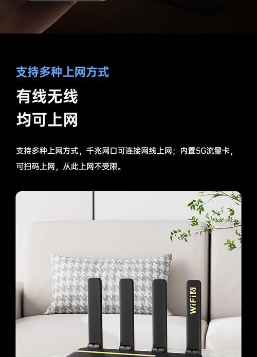 免费无线网络应使用哪种路由器？
