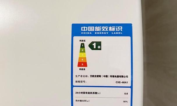 热水器和洗衣机同时断电可能是什么原因？如何排查？