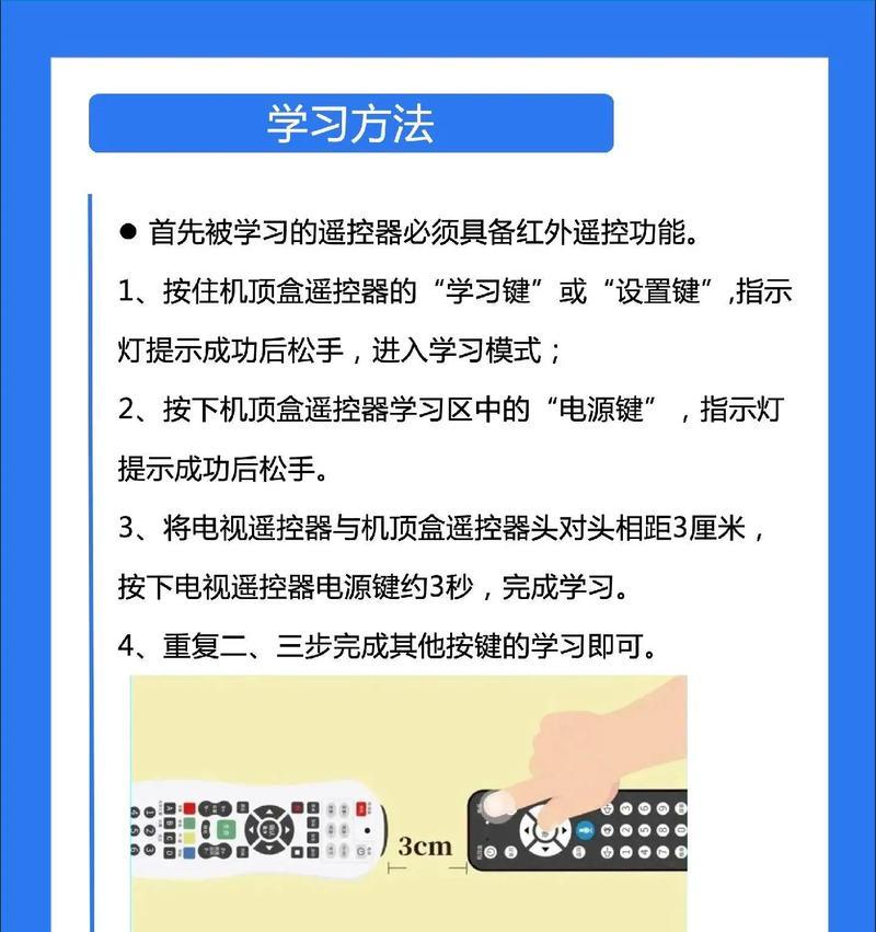 机顶盒安装软件看电视步骤？哪里可以下载？