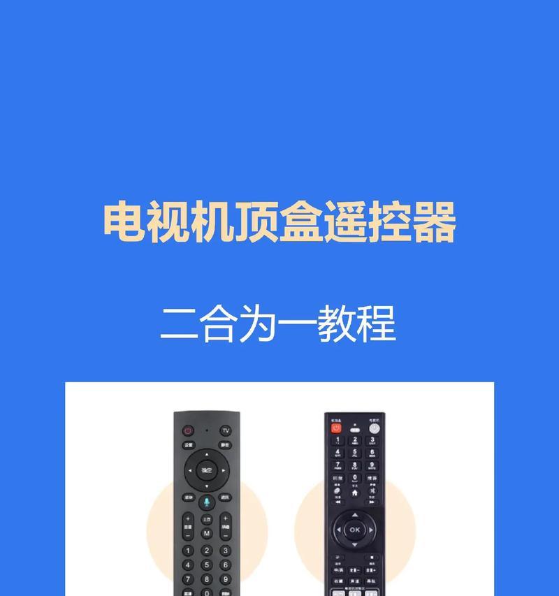 机顶盒安装软件看电视步骤？哪里可以下载？