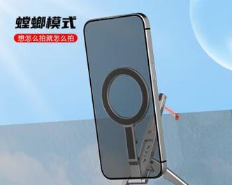 苹果手机拍摄时支架如何使用？支架使用中有哪些技巧？