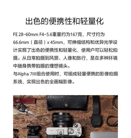 哪些手机镜头采用了索尼相机技术？