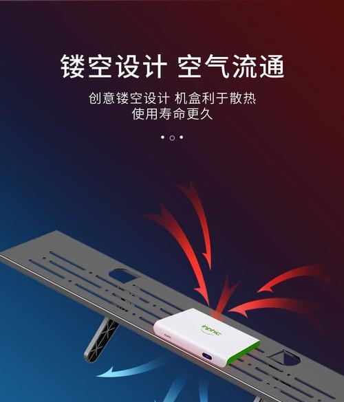 电视机托架上机顶盒摆放技巧？