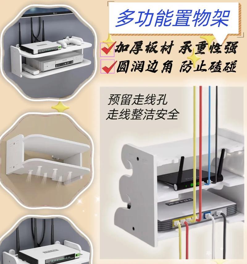 电视机托架上机顶盒摆放技巧？