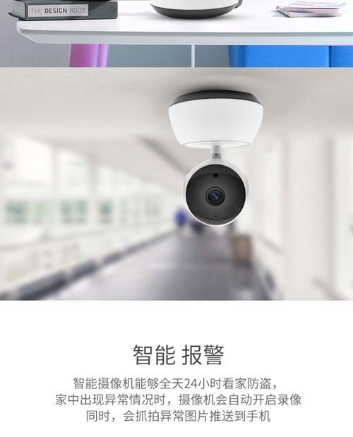 手机外置云台摄像头开启方法是什么？操作步骤介绍。