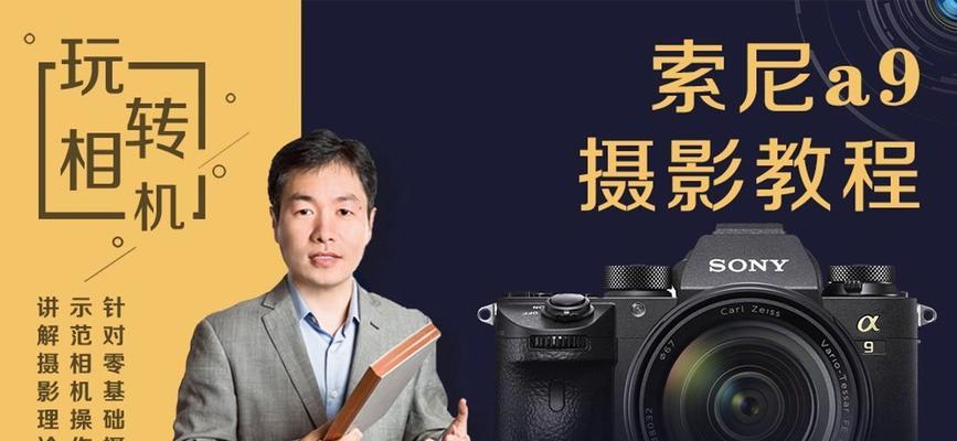 索尼港版相机在大陆注册流程是什么？