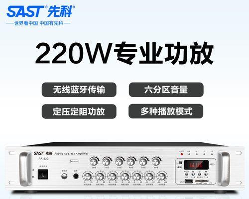 功放机USB播放音乐的方法是什么？操作中常见问题有哪些？