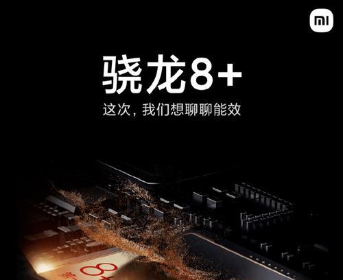 小米12s散热性能如何？使用中常见问题有哪些？