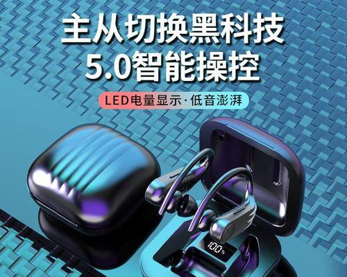 b11耳机与苹果手机配对步骤是什么？