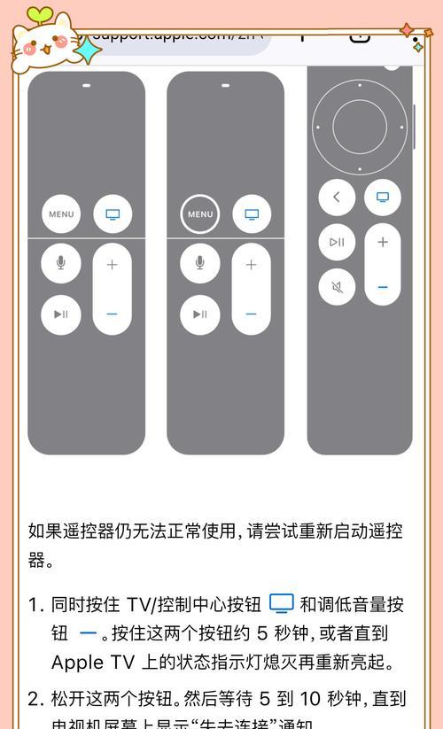 电视重启网关无法显示怎么办？有哪些解决步骤？