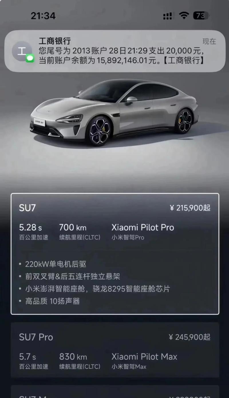 小米12su机盖开启问题怎么解决？需要更换配件吗？