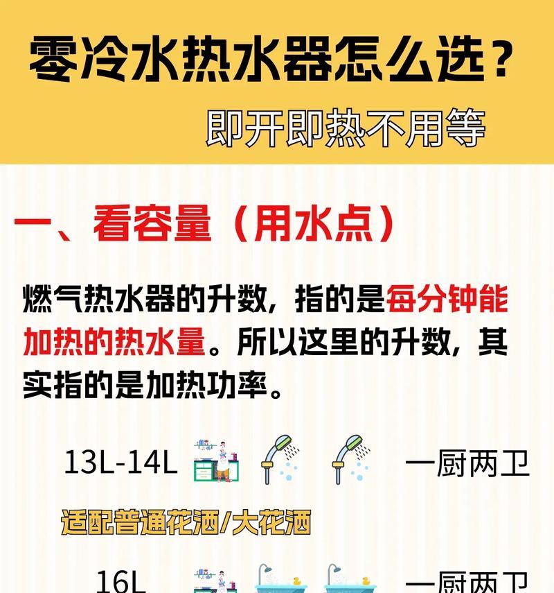热水器水压不足导致无热水的解决方法？