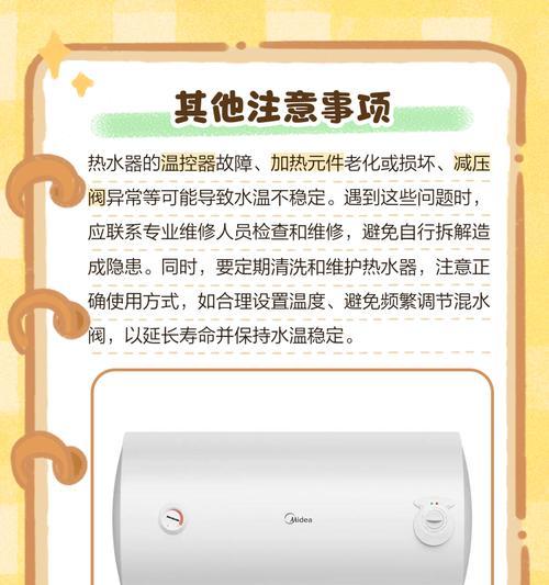 热水器水压不足导致无热水的解决方法？