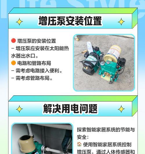 热水器水压不足导致无热水的解决方法？