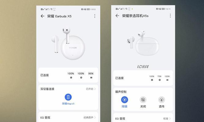 荣耀x5耳机使用方法是什么？
