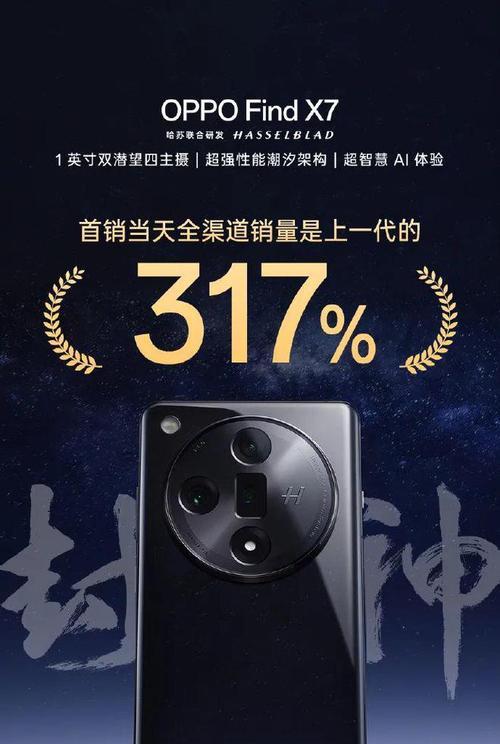 oppo手机钉钉设置黑色主题页面的步骤？