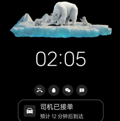 oppo手机钉钉设置黑色主题页面的步骤？