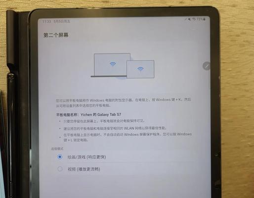 平板电脑如何打开隐藏软件？操作中可能遇到哪些问题？
